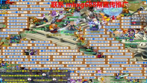 帮免费宣传推广