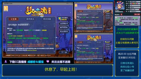 自娱自乐闲播★日常及混队