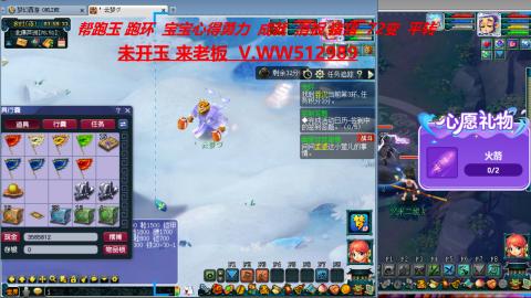 520双倍积分预定中