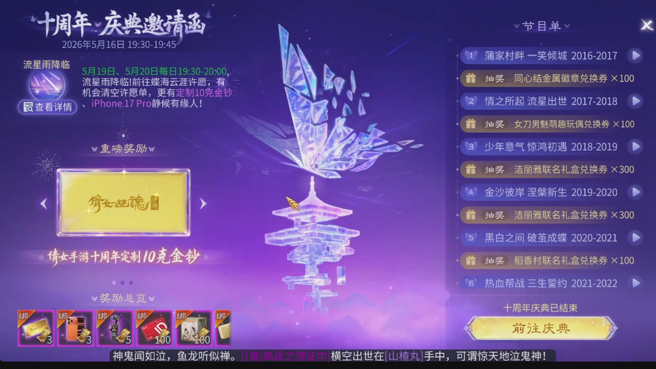 新大区接托管 包强化 细节打造 接卡龙