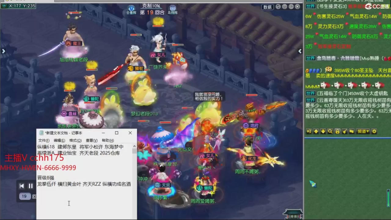 大马猴杯娱乐邀请赛