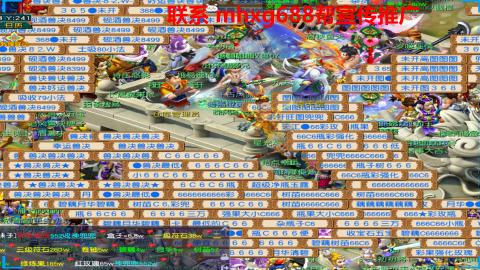 帮免费宣传推广