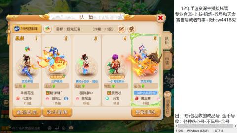 接熔练-找号-金银-练宠粽子月饼