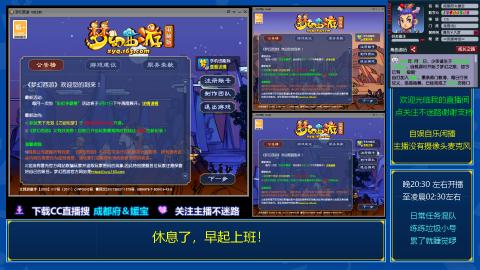 自娱自乐闲播★日常及混队