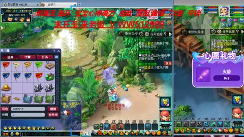 520双倍积分预定中