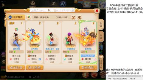 接熔练-估价找号-金银-练宠托管粽子月饼