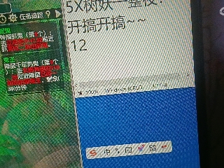 全网无前任 有也不承认