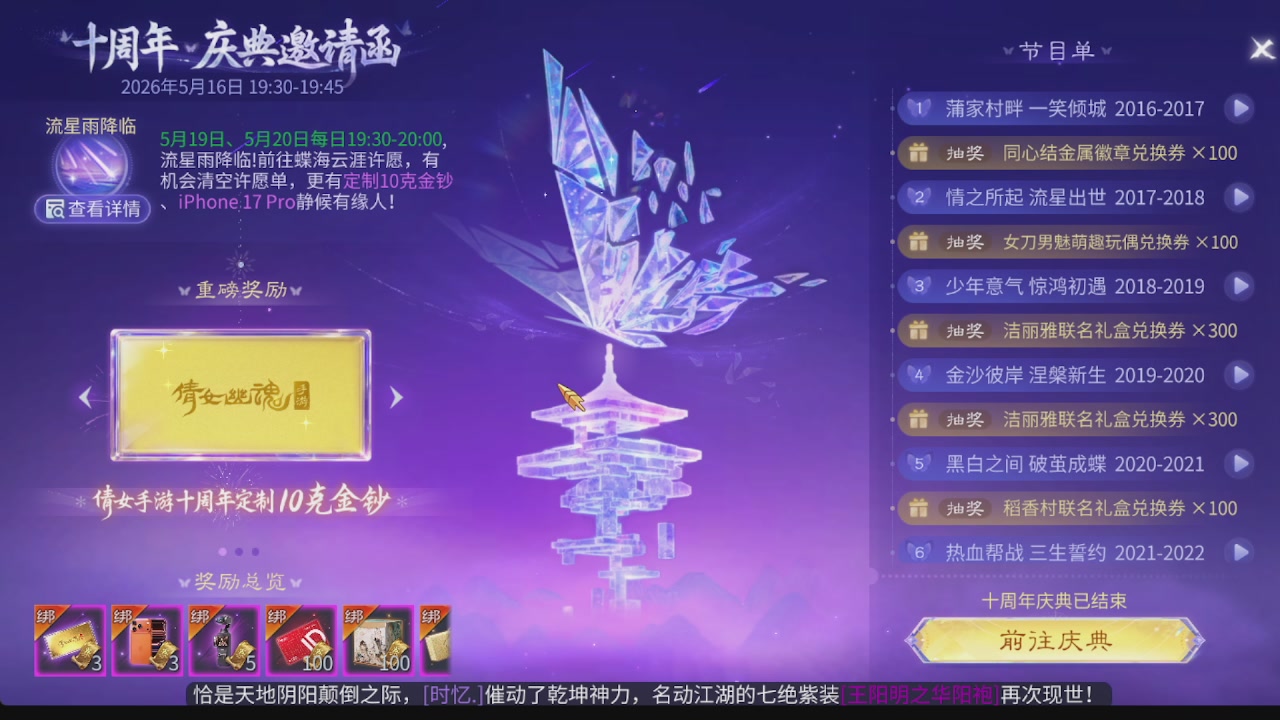 新大区接托管 包强化 细节打造 接卡龙