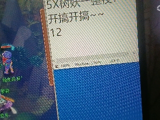 全网无前任 有也不承认