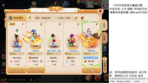 接熔练-找号-金银-练宠粽子月饼