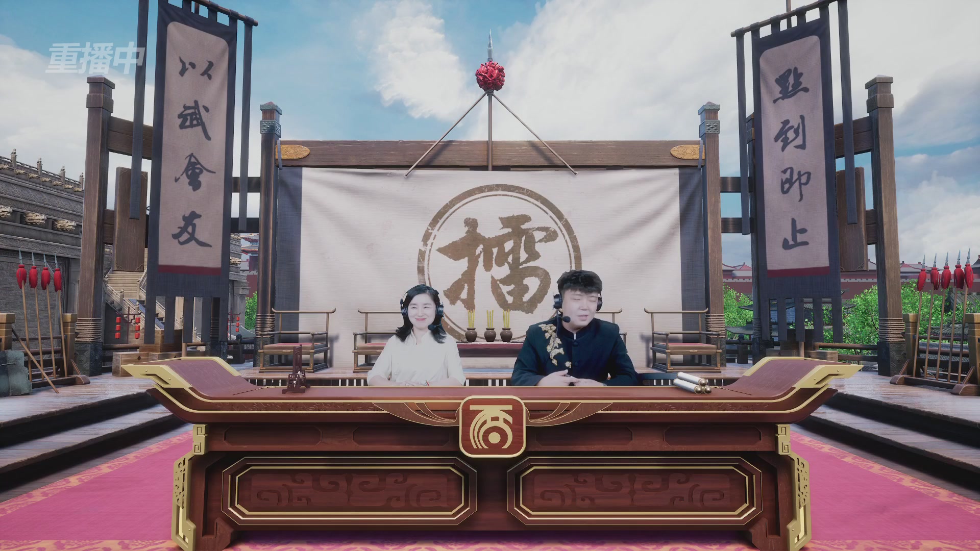 【重播】《大话西游2免费版》常规服 2026天梯巅峰战年度总决赛