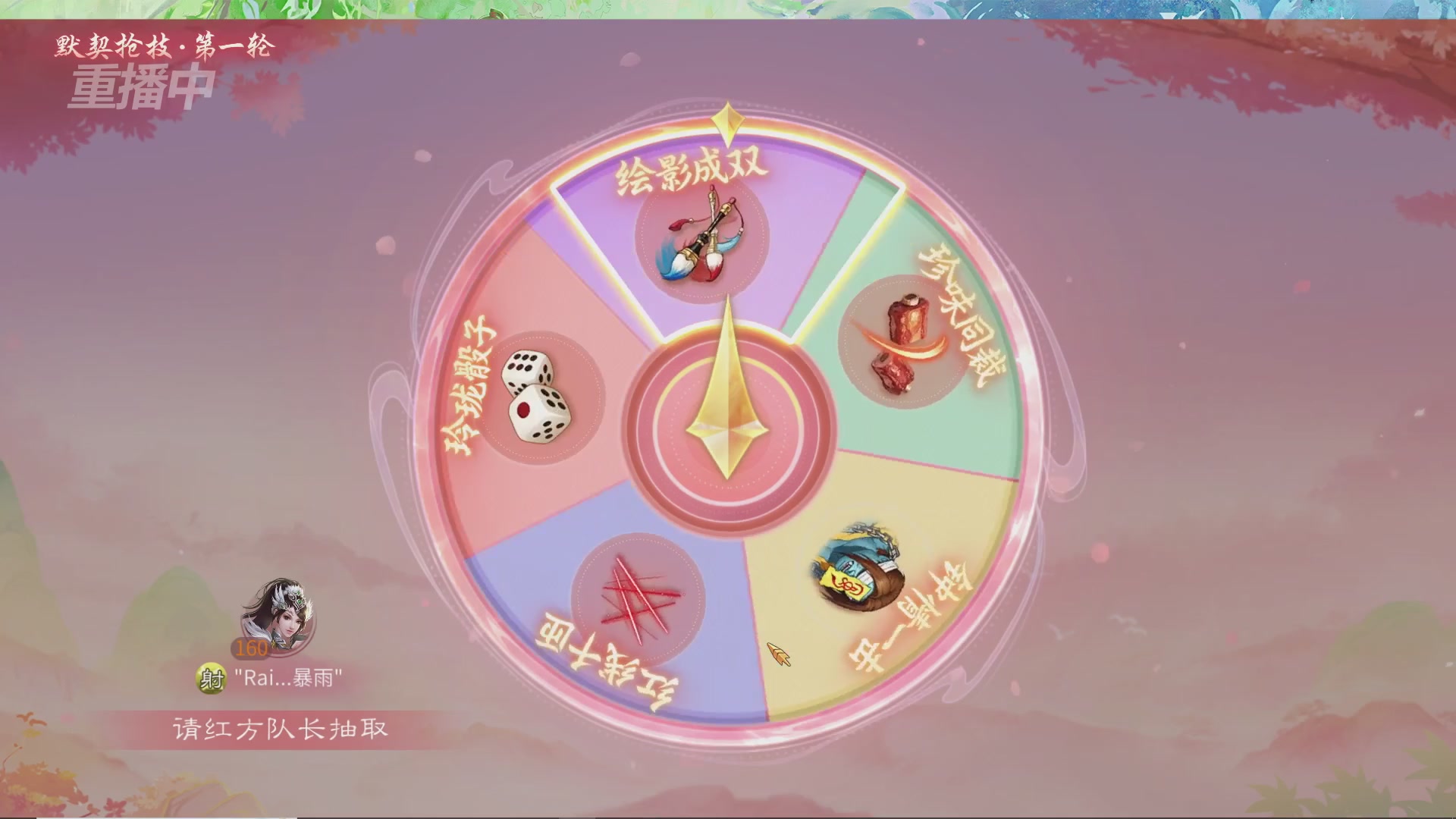 【重播】倩女幽魂手游十周年线下庆典