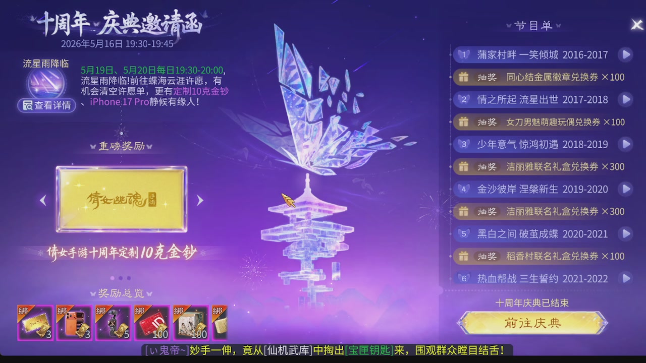 新大区接托管 包强化 细节打造 接卡龙