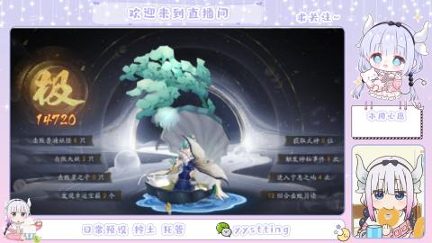 接阴阳师各种业务