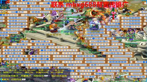 帮免费宣传推广