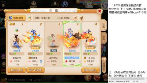 接熔练-找号-金银-练宠粽子月饼