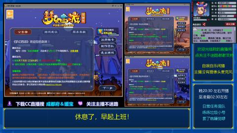 自娱自乐闲播★日常及混队