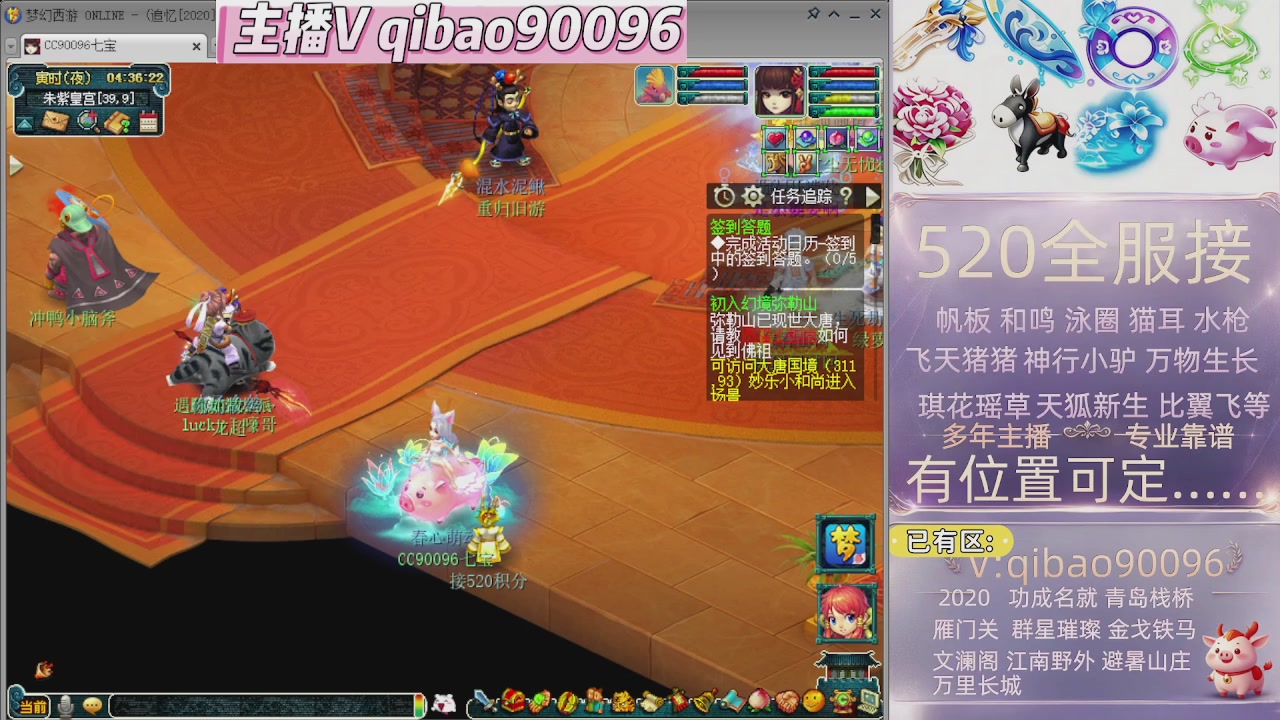 520双倍积分接单中~·