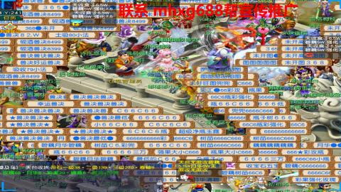 帮免费宣传推广