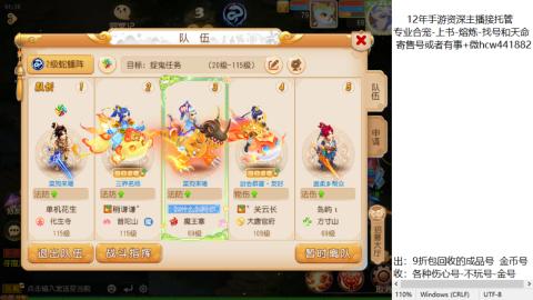接熔练-找号-金银-练宠粽子月饼