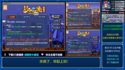 自娱自乐闲播★日常及混队