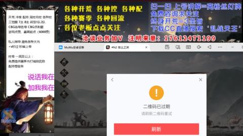 [3]配将开荒修车找号冲榜