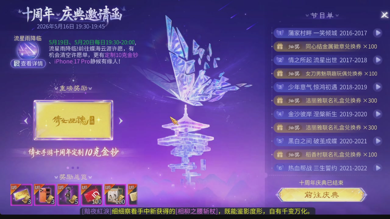 新大区接托管 包强化 细节打造 接卡龙