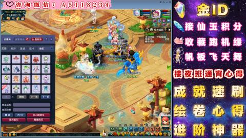 ●成就●积分●心得●进阶●金ID