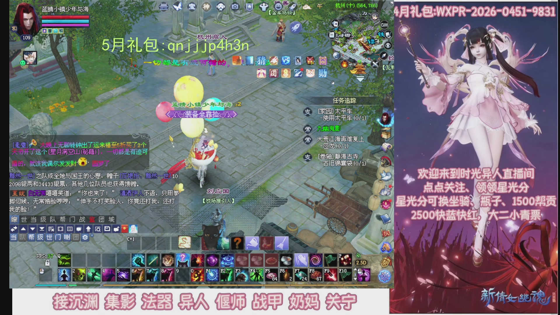 陌上花开打宝冲级