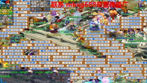 帮免费宣传推广