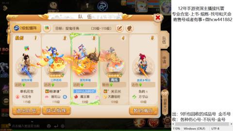 接熔练-找号-金银-练宠粽子月饼
