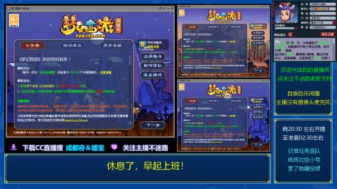 自娱自乐闲播★日常及混队