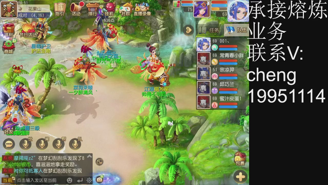 接熔练，托管