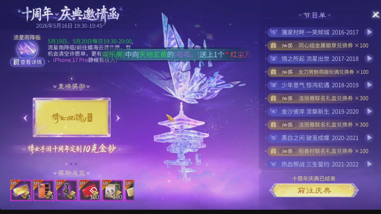 新大区接托管 包强化 细节打造 接卡龙