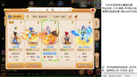 接熔练-估价找号-金银-练宠托管粽子月饼