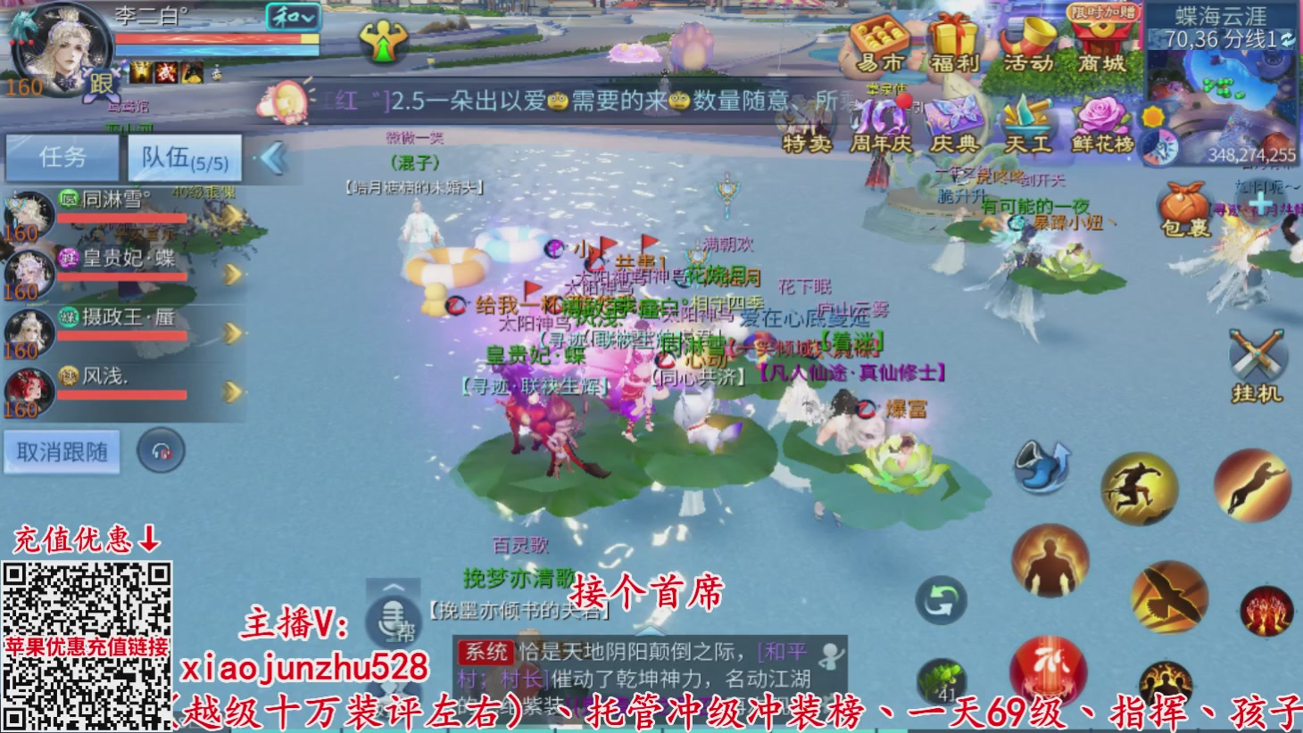 夺魂界扛把子