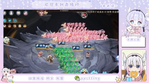 接阴阳师各种业务