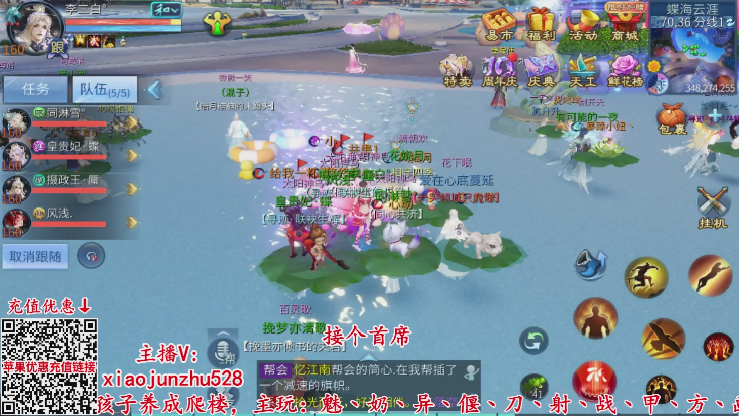 夺魂界扛把子