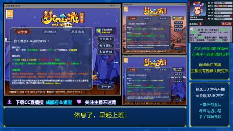 自娱自乐闲播★日常及混队