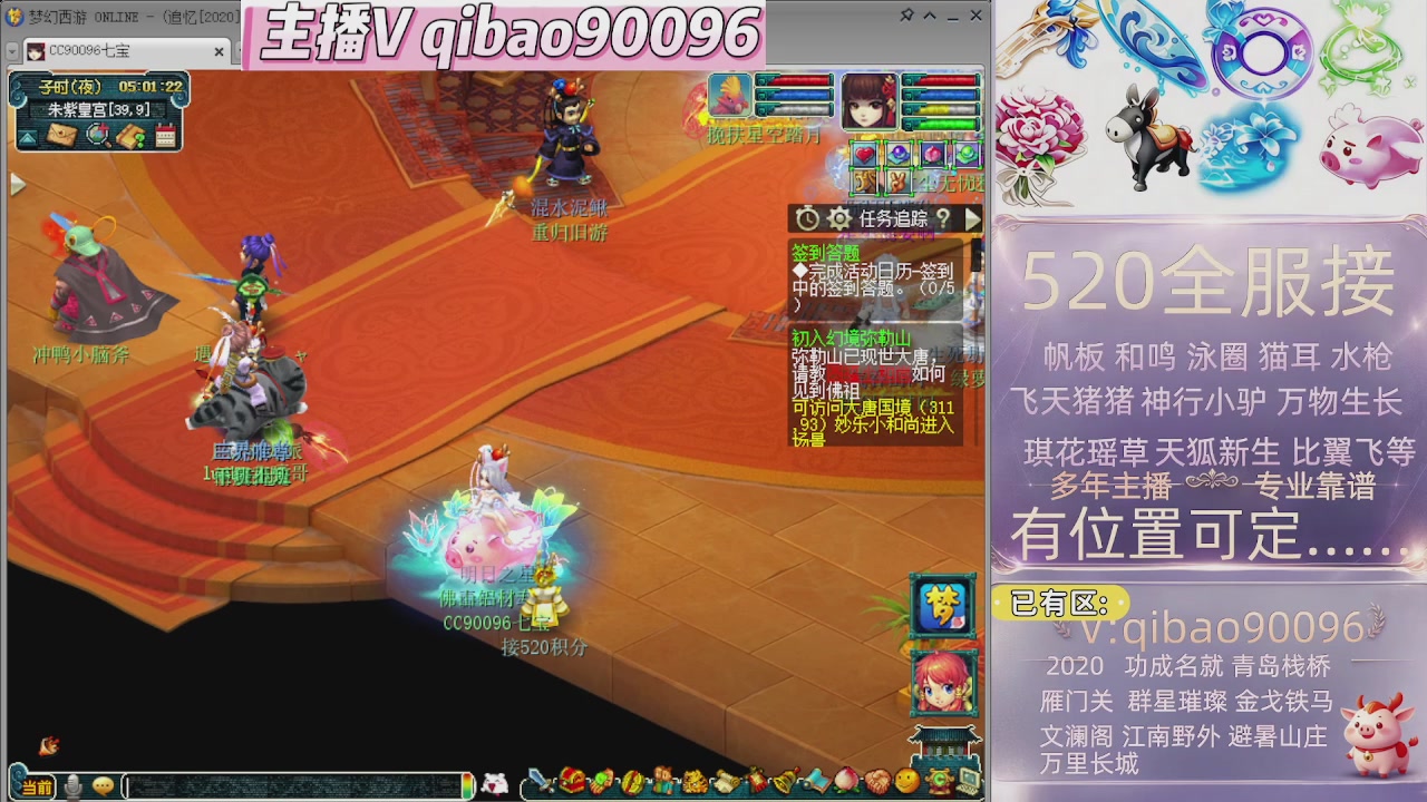 520双倍积分接单中~·
