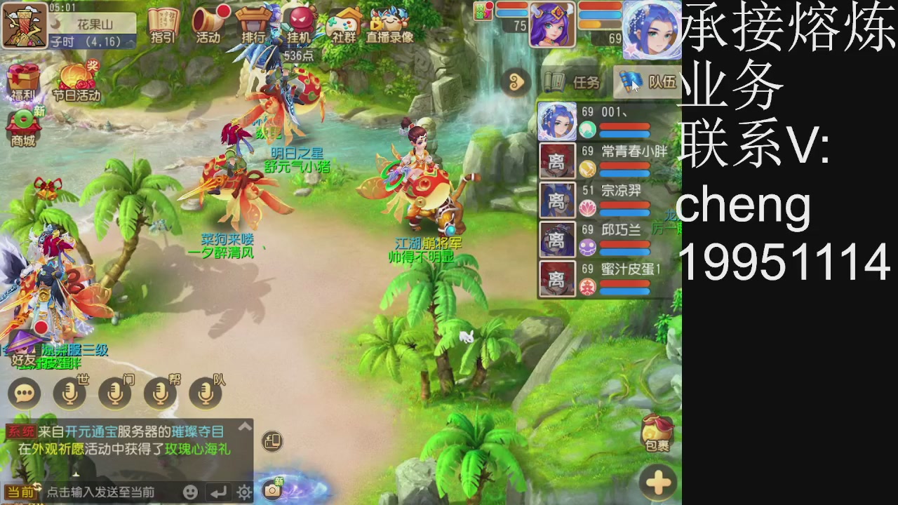 接熔练，托管