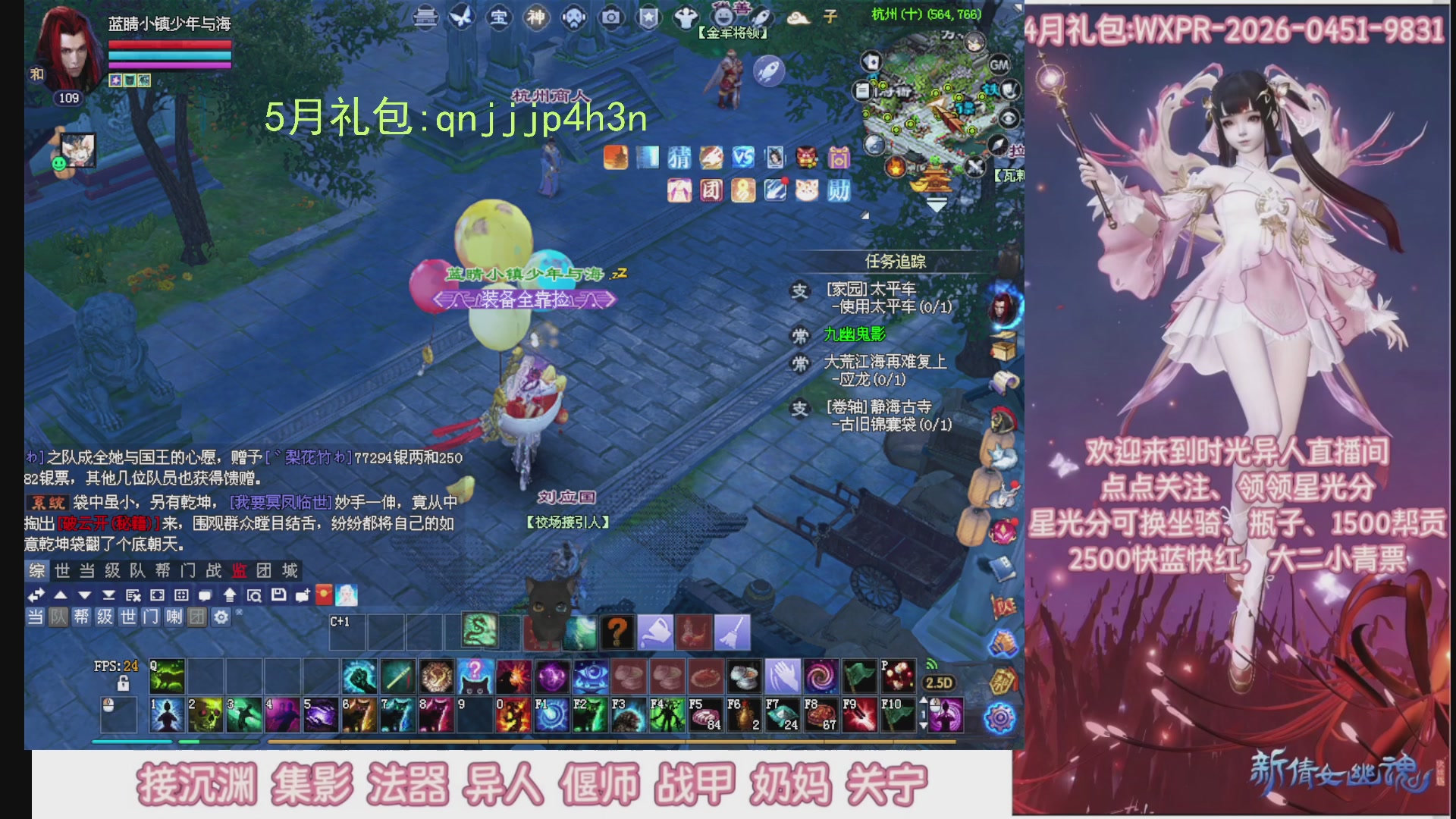 陌上花开打宝冲级