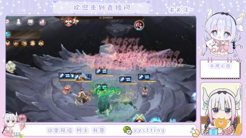 接阴阳师各种业务