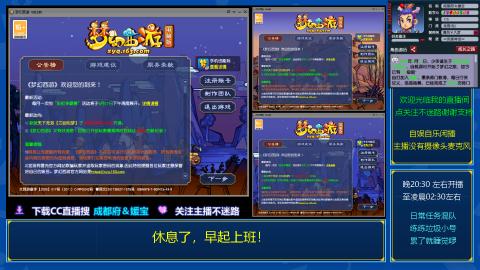 自娱自乐闲播★日常及混队