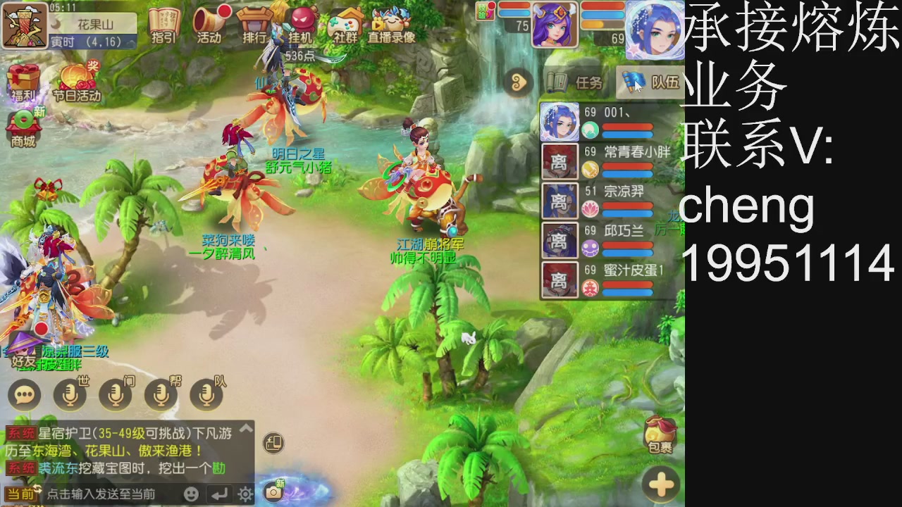 接熔练，托管