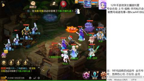 接熔练-估价找号-金银-练宠托管粽子月饼