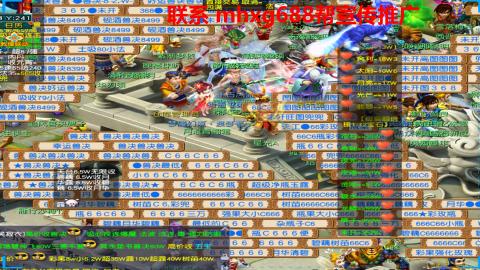 帮免费宣传推广