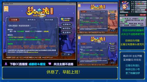 自娱自乐闲播★日常及混队