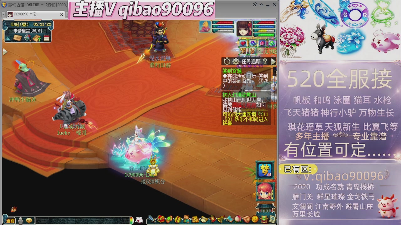 520双倍积分接单中~·