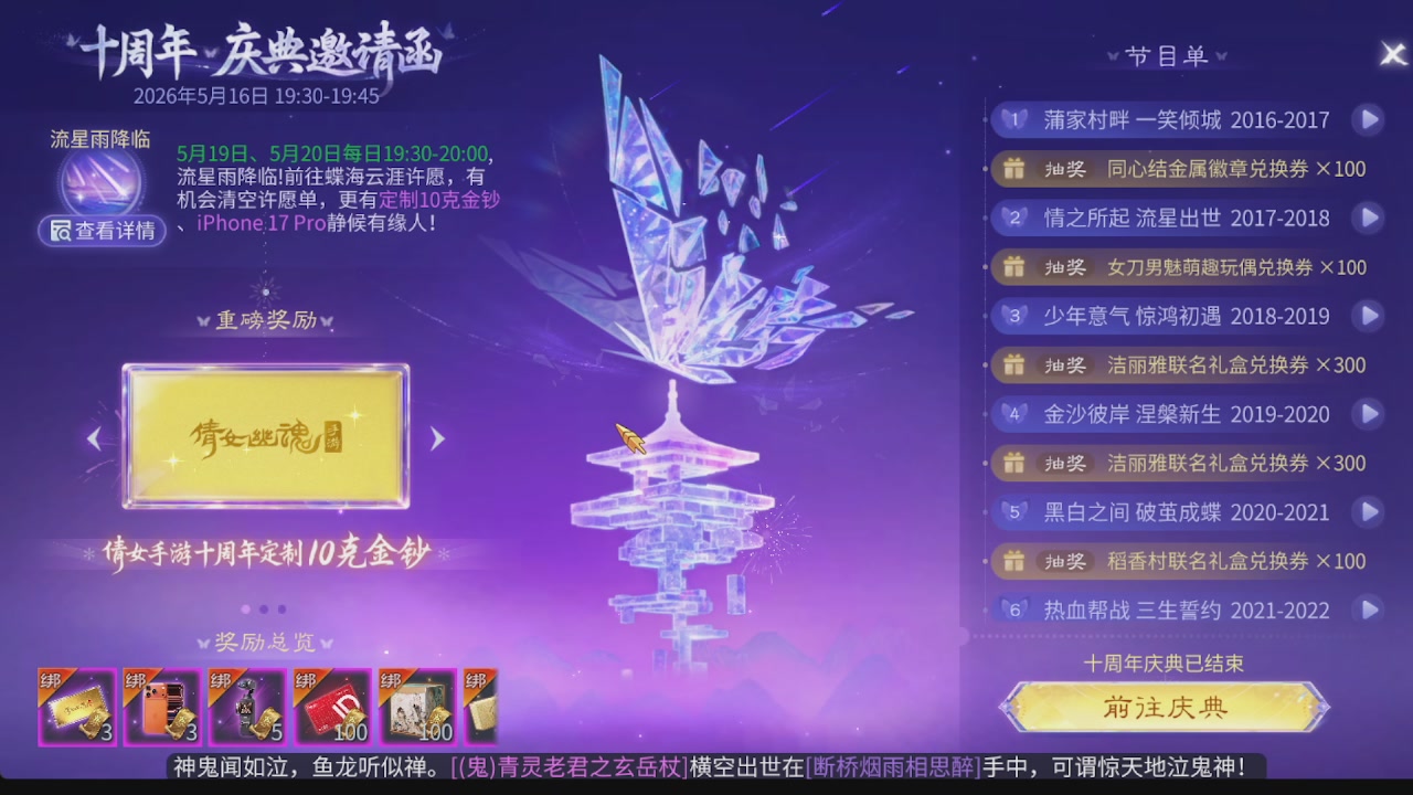 新大区接托管 包强化 细节打造 接卡龙